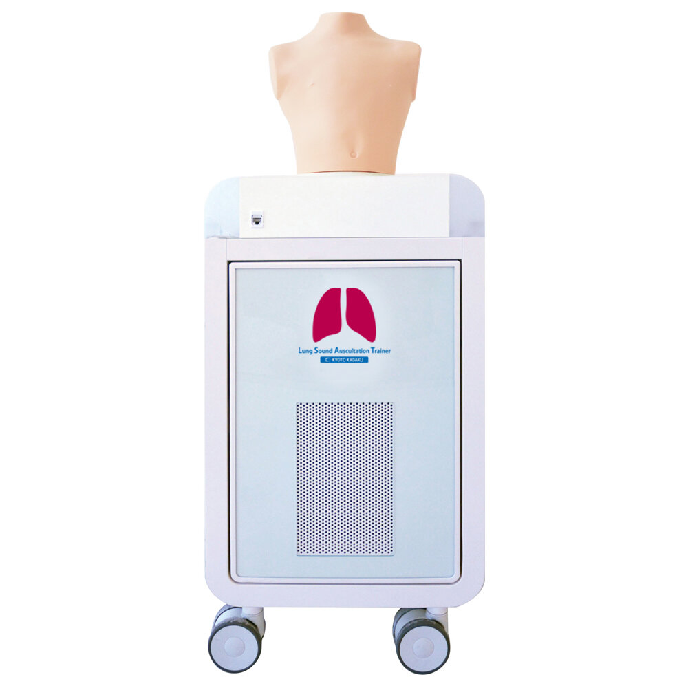 Lung Sound Auscultation Trainer Pediatric LSAT - Kyoto Kagaku